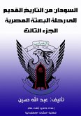 Sudan from ancient history to the journey of the Egyptian mission (eBook, ePUB) Sudan from ancient history to the journey of the Egyptian mission (eBook, ePUB)