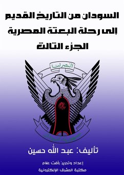 Cover Sudan from ancient history to the journey of the Egyptian mission (eBook, ePUB)