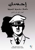 charity (eBook, ePUB) charity (eBook, ePUB)