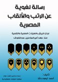 A linguistic treatise on Egyptian ranks and titles (eBook, ePUB)