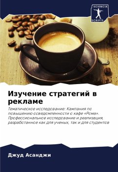 Izuchenie strategij w reklame - Asandzhi, Dzhud