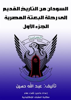 Cover Sudan from ancient history to the journey of the Egyptian mission (eBook, ePUB)