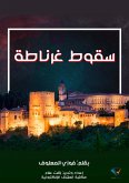 Fall of Granada (eBook, ePUB) Fall of Granada (eBook, ePUB)