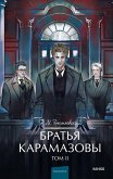 Brat'ya Karamazovy. Tom 2 (eBook, ePUB) Brat'ya Karamazovy. Tom 2 (eBook, ePUB)