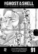 The Ghost in The Shell - The Human... - Bild 1