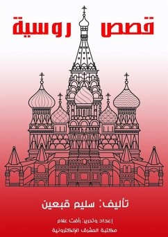 Russian stories (eBook, ePUB) - Qabain, Salim