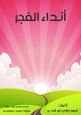 Call of dawn (eBook, ePUB) Call of dawn (eBook, ePUB)