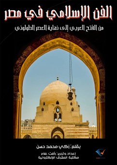 Cover Islamic art in Egypt (eBook, ePUB)