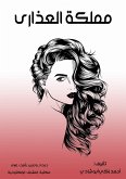 Kingdom of virgins (eBook, ePUB) Kingdom of virgins (eBook, ePUB)