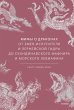 The Penguin Book of Dragons (eBook,... - Bild 1