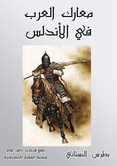 Cover Arab battles in Andalusia (eBook, ePUB)