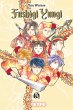 Fushigi Yuugi 2in1, Band 10 (eBook,... - Bild 1