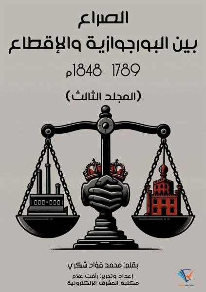 The Struggle between the Bourgeoisie and Feudalism 1789-1848 AD (Volume Three) (eBook, ePUB) The Struggle between the Bourgeoisie and Feudalism 1789-1848 AD (Volume Three) (eBook, ePUB)