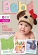 Bebé Creaciones suavecitas (eBook,... - Bild 1