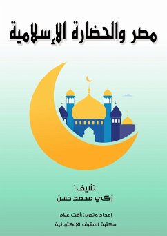 Cover Egypt and Islamic civilization (eBook, ePUB)