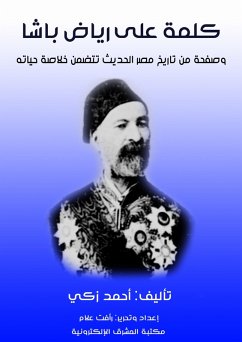 A word about Riad Pasha (eBook, ePUB) - Zaki, Ahmed