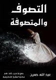 Sufism and Sufis (eBook, ePUB) Sufism and Sufis (eBook, ePUB)