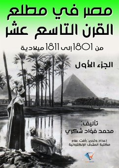 Egypt at the beginning of the nineteenth century 1801 - 1811 AD (eBook, ePUB) Cover Egypt at the beginning of the nineteenth century 1801 - 1811 AD (eBook, ePUB)