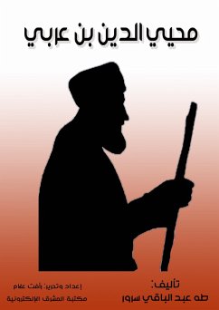 Muhyiddin bin Arabi (eBook, ePUB) - Sorour, Taha Abdel Baqi