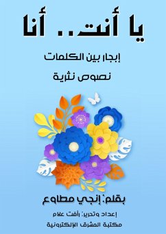 Oh you.. me (eBook, ePUB) - Mutawa, Ingy