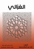 Al-Ghazali (eBook, ePUB)