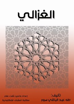 Cover Al-Ghazali (eBook, ePUB)