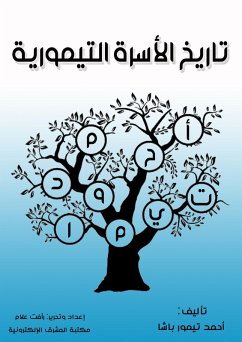 Cover History of the Timurid family (eBook, ePUB)