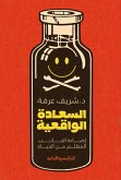 Realistic happiness (eBook, ePUB) Realistic happiness (eBook, ePUB)