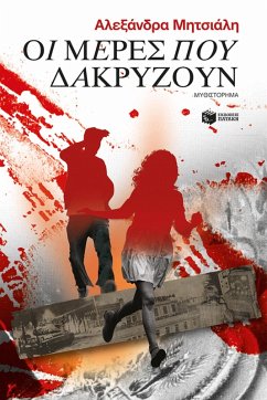 Cover The days that tear up (eBook, ePUB)