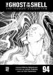 The Ghost in The Shell - The Human... - Bild 1