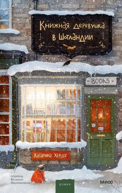 Cover Das kleine Bücherdorf: Winterglitzern (Vol. 1) (eBook, ePUB)
