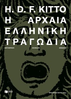 Cover Greek tragedy (eBook, ePUB)