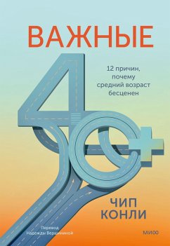 Cover Learning to Love Midlife. 12 Reasons Why Life Gets Better with Age (eBook, ePUB)