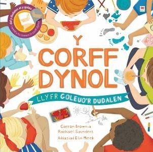 Llyfrau Goleuo'r Dudalen: Y Corff Dynol (eBook, ePUB)