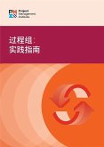 Process Groups: A Practice Guide (SIMPLIFIED CHINESE) (eBook, ePUB)