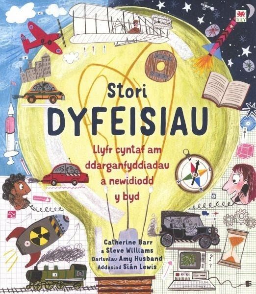Stori Dyfeisiau (eBook, ePUB)