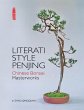 Literati Style Penjing (eBook, ePUB) - Bild 1