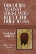 Discourse Against those who reject the... - Bild 1