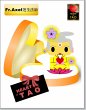 Heart of TAO (eBook, ePUB) - Bild 1
