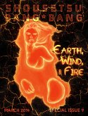 Shousetsu Bang*Bang Special Issue 9: Earth, Wind, and Fire (eBook, ePUB) Shousetsu Bang*Bang Special Issue 9: Earth, Wind, and Fire (eBook, ePUB)