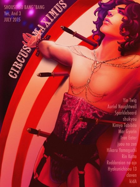 Shousetsu Bang*Bang Yes, And 3: Circus Maximus (eBook, ePUB)
