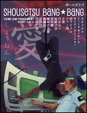 Shousetsu Bang*Bang 36: Crime and Punishment (eBook, ePUB) Shousetsu Bang*Bang 36: Crime and Punishment (eBook, ePUB)