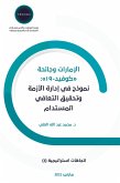 UAE and the Covid-19 Pandemic (eBook, PDF) UAE and the Covid-19 Pandemic (eBook, PDF)