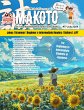 Makoto Magazine for Learners of... - Bild 1