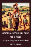 Original Stories in Easy Hebrew (eBook, ePUB) Original Stories in Easy Hebrew (eBook, ePUB)