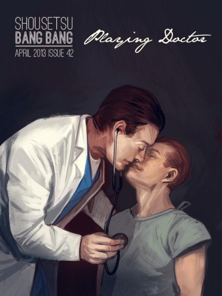 Shousetsu Bang*Bang 42: Playing Doctor (eBook, ePUB) Shousetsu Bang*Bang 42: Playing Doctor (eBook, ePUB)