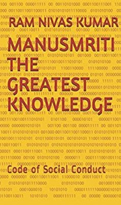 Manusmriti The Greatest Knowledge: Code of Social Conduct (eBook, ePUB) - Kumar, Ram Nivas