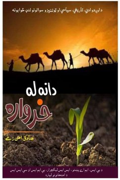 Cover Dana La Kharwara (eBook, ePUB)