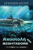 ¿p¿st¿¿¿ st¿ Mightadore (eBook, ePUB) ¿p¿st¿¿¿ st¿ Mightadore (eBook, ePUB)