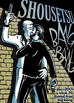 Cover Shousetsu Bang*Bang 70 (eBook, ePUB)